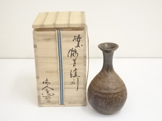 JAPANESE POTTERY BIZEN WARE SAKE BOTTLE / CRANE NECK 